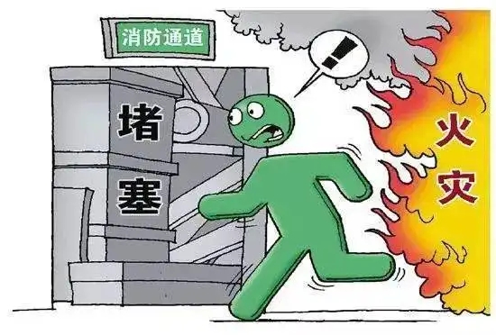 消防安全隐患有哪些？