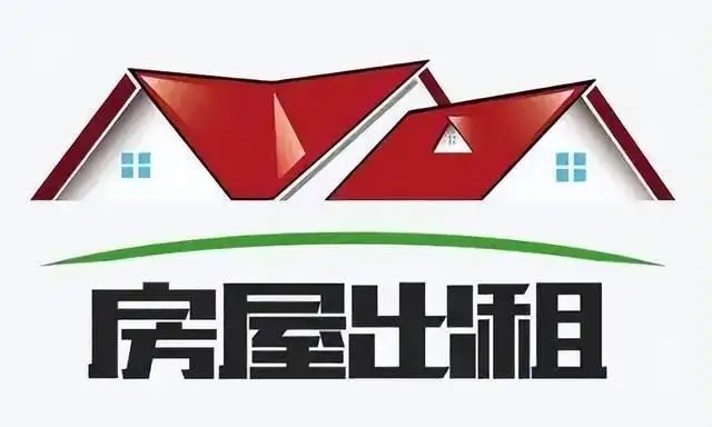 出租房消防安全规定