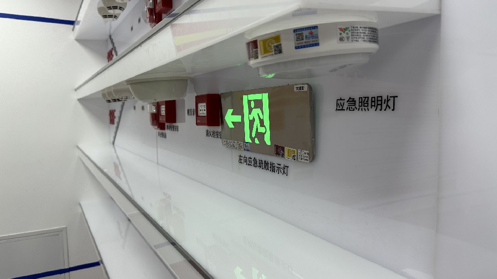 消防应急照明灯具安装高度与规范